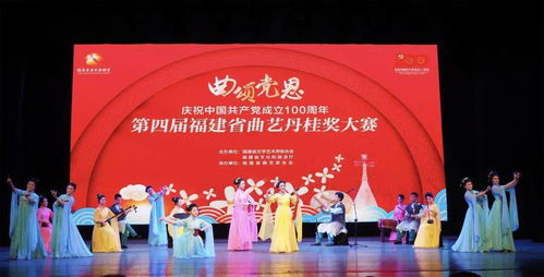 視聽盛宴！全省折桂南音精品劇目驚艷亮相，舞美設計匠心獨運